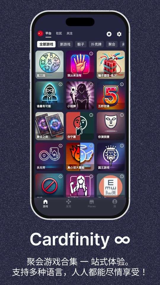 乐无穷截图