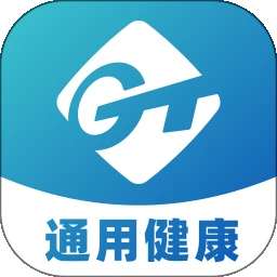 通用健康 v3.9.0