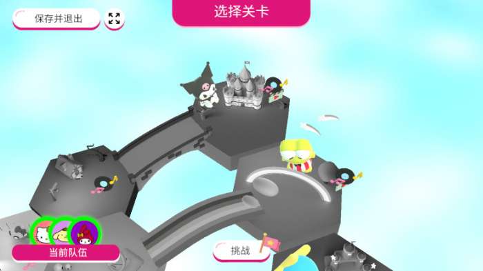 凯蒂猫幸福旅行 最新版截图