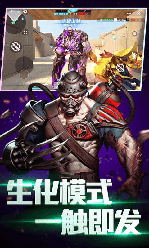 全民枪神边境王者Vs葫芦娃无敌版不用登录截图