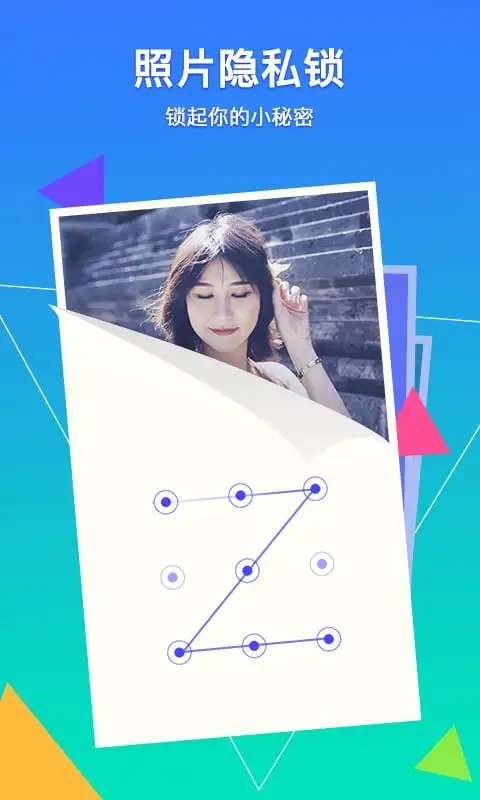 腾讯相册管家 官网入口截图