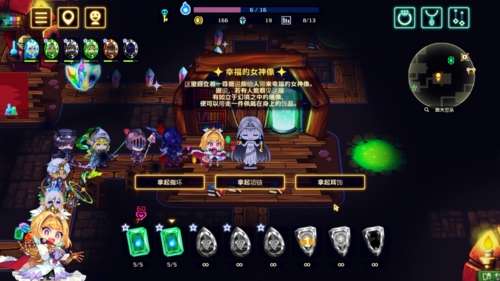 灵动骑士 原版截图