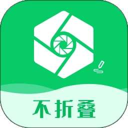 微商输入法不折叠 v2.6.6