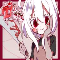 29屋的捕食者 汉化版 v1.0