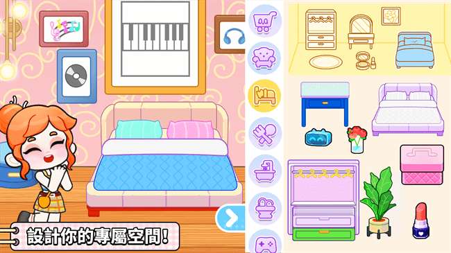 奇妙创意世界 (免付费解锁)正版截图