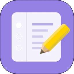 日程管家 免费版 v1.2.9