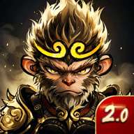 汉风西游ol老版本 v2.0.1