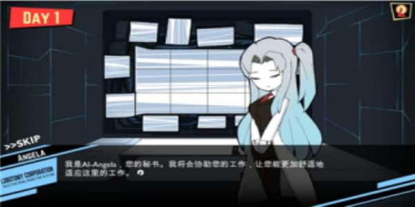 脑叶公司安卓移植版截图