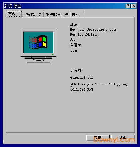 中标麒麟8.0系统安装包截图