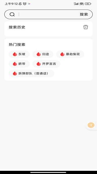 全网影视解说截图