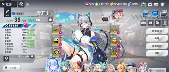 星陨计划 2026最新版截图