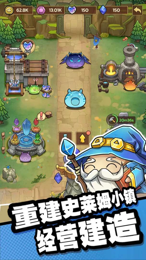 史莱姆城堡截图