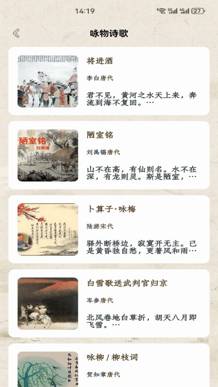 积思广益读截图