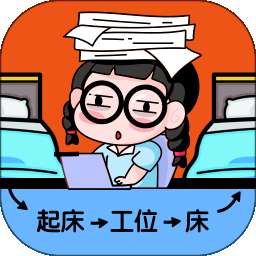 懒蛋动动计划 v1.0.0