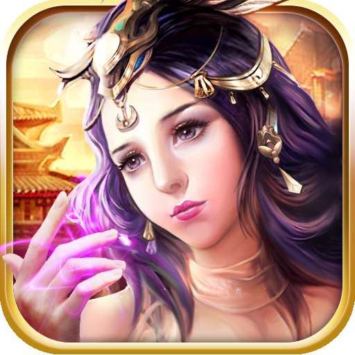 傲世霸主破解版 v 1.01.00