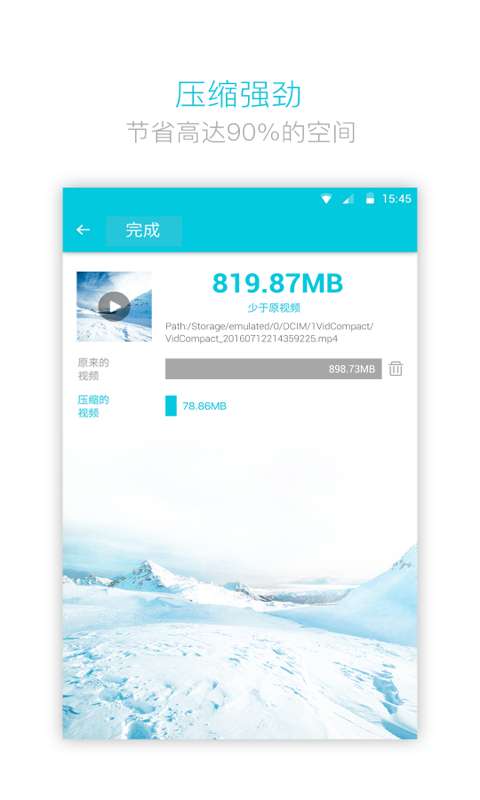 视频转换器 免费转换截图