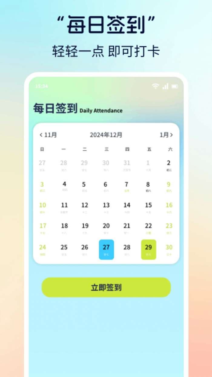 漫画社截图