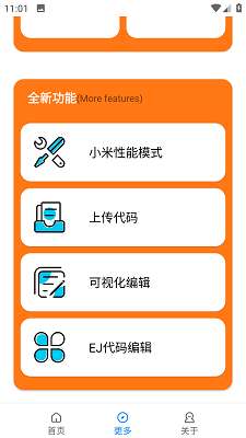 小雷画质助手 正版截图