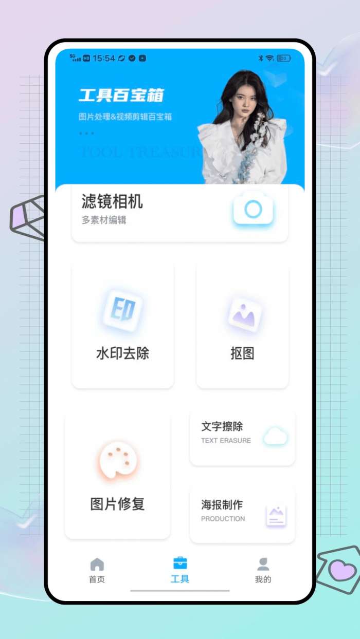 光厂截图