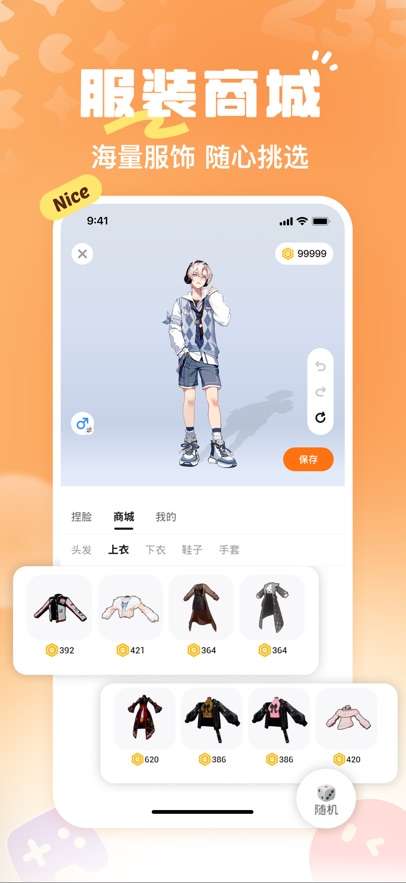 233游戏盒 2026最新版截图