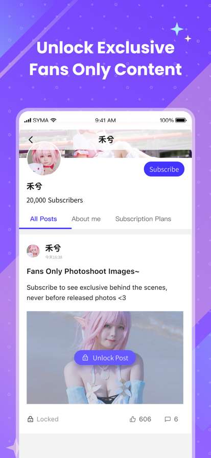 Unifans 引力圈截图