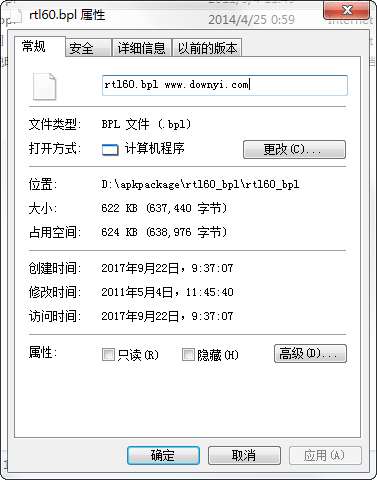 rtl60.bpl截图