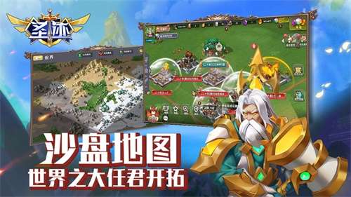 圣迹 2026最新版截图