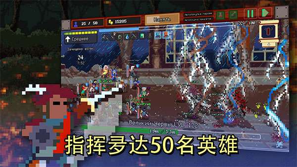 团本自走棋截图