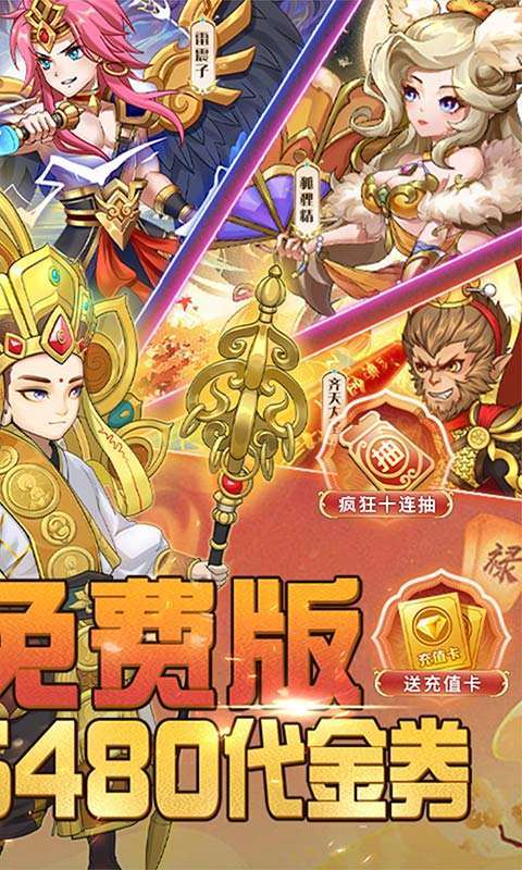 再生之境（0.1折免费版）截图