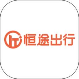 恒途优行 v1.0.2