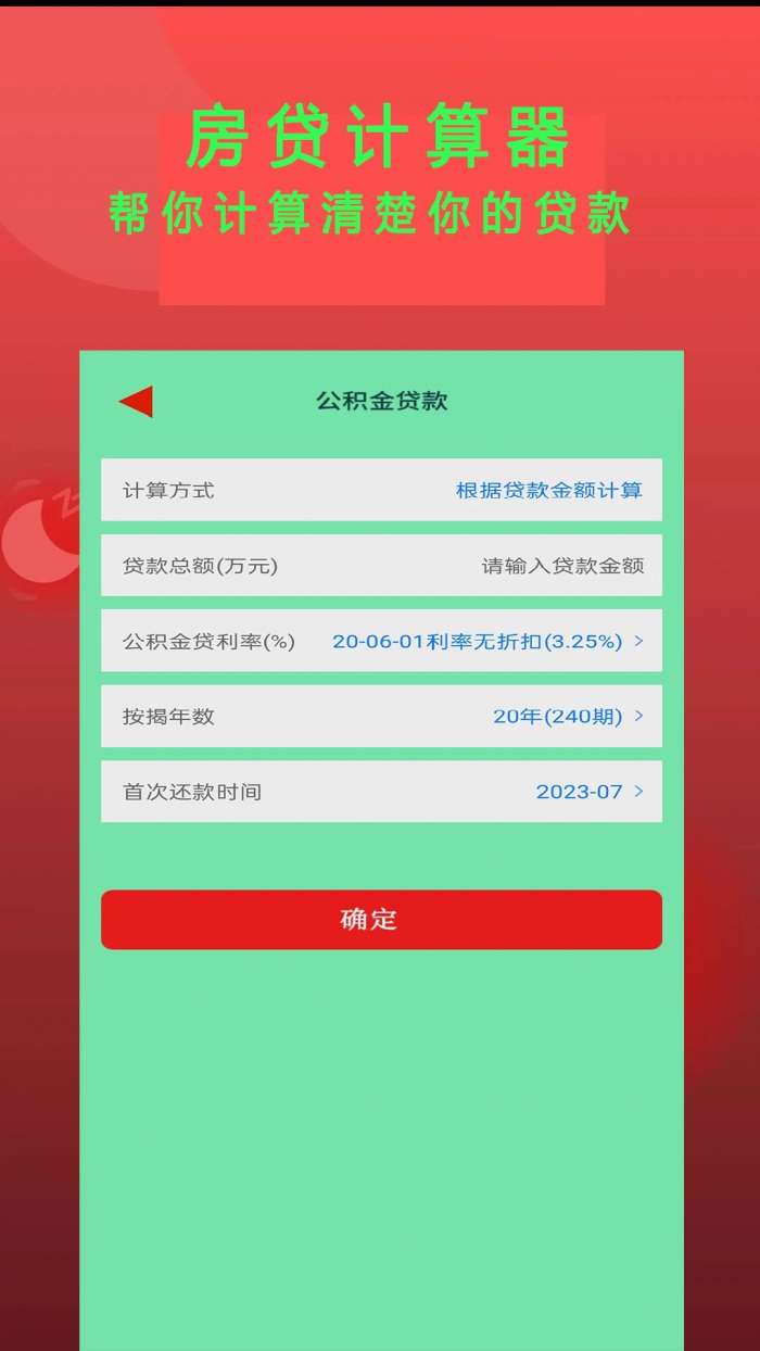 Epub阅读器 安卓版截图