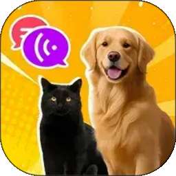 猫狗语言宠物翻译器 v1.0.1