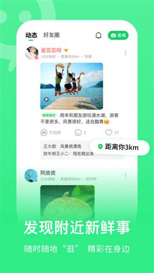 连信 官网最新版截图