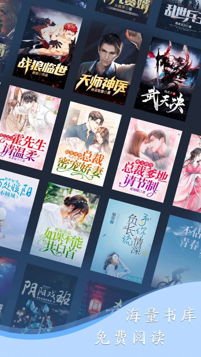 小说家 最新版截图