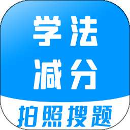 车主搜题宝典 v3.4.2