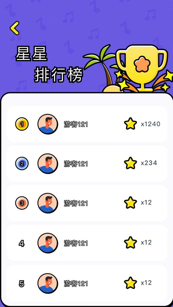 剧兔 2026最新版截图