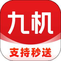 九机网 商城官网入口 v5.8.0