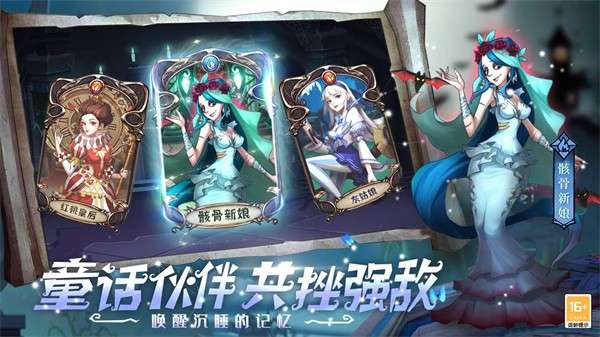 决战地牢 2026最新版截图