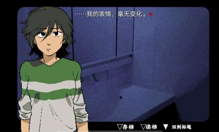 旁边世界的我的一班截图