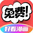 好看漫画 app下载安装正版 v2.6.4