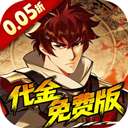 镇魂街：破晓 2026最新版 v1.0