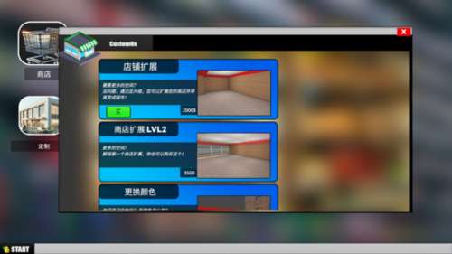 超市模拟器 Supermarket Simulator截图