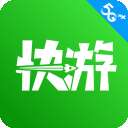 咪咕快游 官方正版 v4.27.1.1