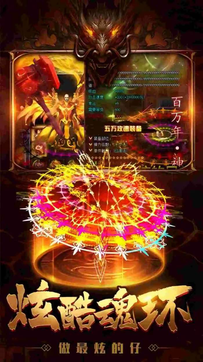 暗影防线截图