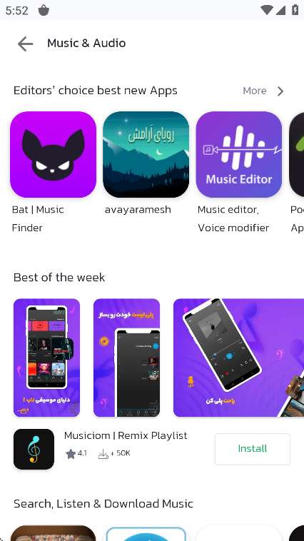 Bazaar 中文版截图