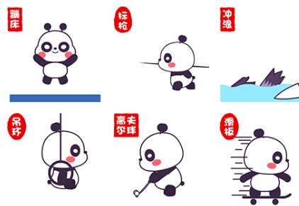 萌萌熊运动出糗QQ表情包截图