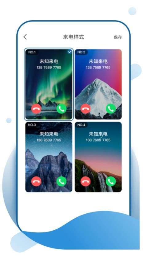 飞羽壁纸 正版截图