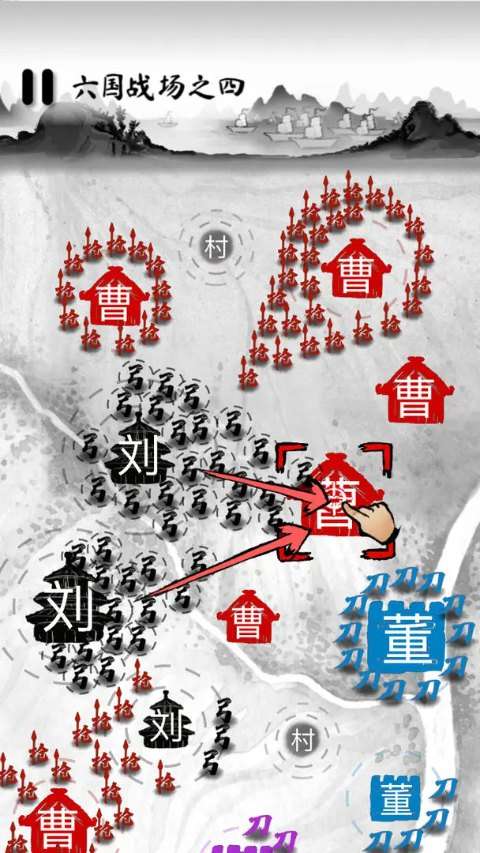 墨战 免费免广告版截图