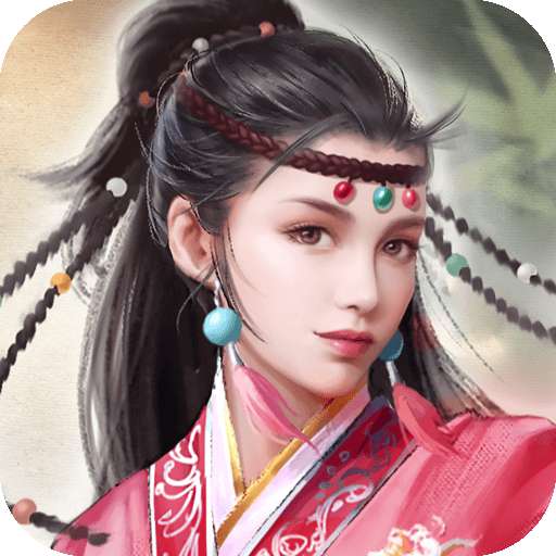 新倚天屠龙记游戏 v1.0.0