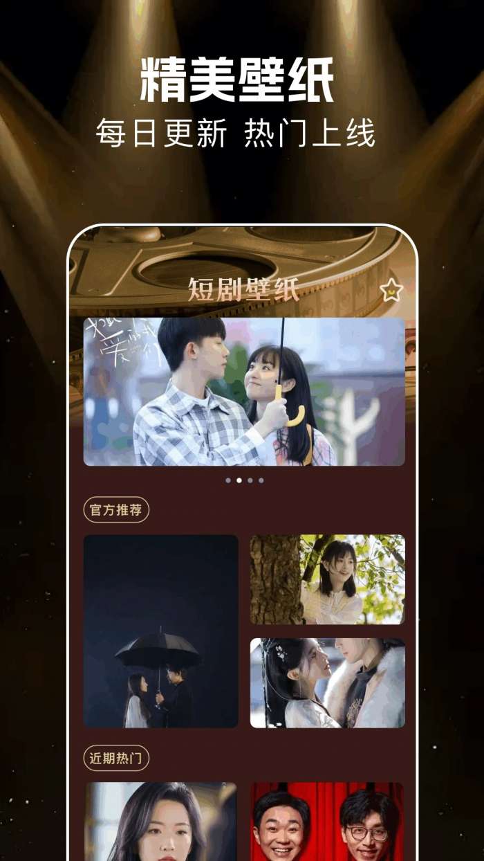 悟空剧场 免费观看下载手机版截图